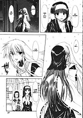 Pure White Disciple Shimako-san 4 ~Ibara no Rosario~ Kouhen
