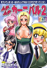 MuchiMuchi Carnival 2