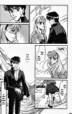 Yume No Kodomo Vol.2