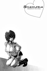 Chiro Onda - Koisuru Naked Girl Ch 1-10 [Cire & Desudesu][ENG]