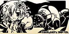 Ayuya