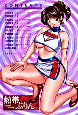 Tropical Pudding 2