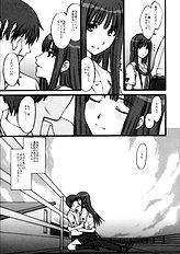 [Secret Society M] Bittersweet KISS