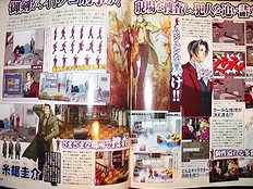 Yaoi images set 046
