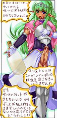 Kasuga Mayu