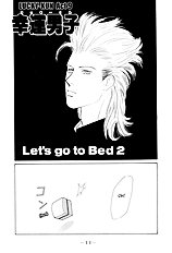Lucky Kun Vol.3