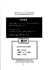 A-seven
