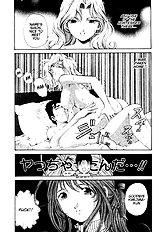 Virgin Na Kankei 1