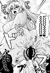 Tsuki No Tennensui (Sekirei) [Honey Bump (Nakatsugawa Minoru)][ENG]