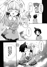 Momoiro inside