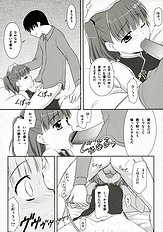 [Rotary Engine] Eleven Play