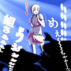 Wakino Yoshifumi