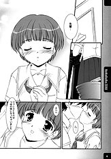 [Mizumo Club] NaNaRuRu ZERO