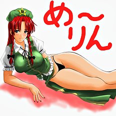 Tayun Kiryuin