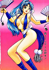 [JAP] On a Pet Doll