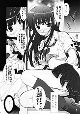 [Yan-Yam] Eriko Ryoujoku Jikken.rar