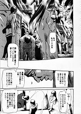 [Psycho] Seifuku Ana - The Uniform with Flesh Hole