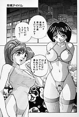 [JAP] Tissues Time