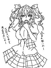 Kurokawa Otogi