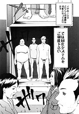 [Psycho] Ana Okashi