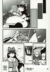 Nyangirass Daioh