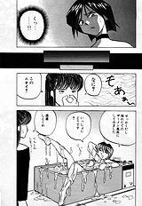 [JAP] Stripper-Mai