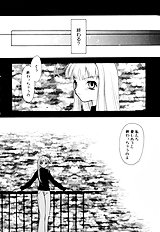 Honoka Na Biyaku