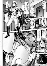 MAMARERU RISACHAN