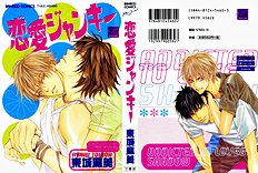 Renai Junkie