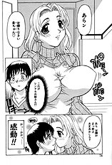 Relish[ENG]
