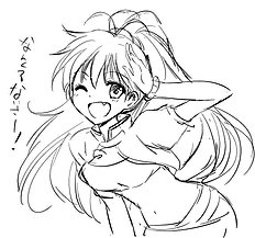 Tsukako