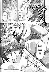 Strawberry sex