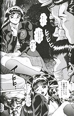 SEIFUKU NO SITA WA PURURUN