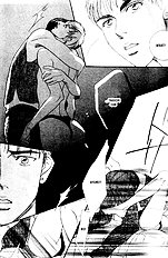 Groupie Youka Nitta