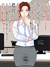 [Hamasei] Mature office fuck with senior OL
