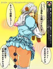 Melty Skin Ladies 8