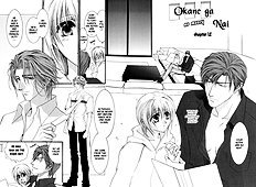 Okane Ga Nai Vol.3