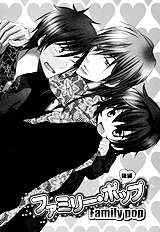 Goshujinsama Ni Ki Wo Tsukete