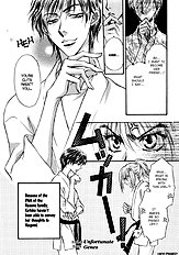 Koi Cha No Osahou Vol.1