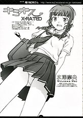 [Sledgehammer Out! (Yoshijima Ataru)] DearWOMAN