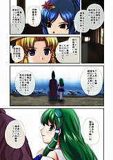 Touhou Pics Collection From Sanae Kochiya 1