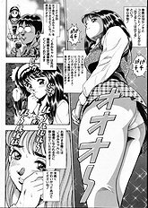 MAMARERU RISACHAN