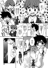 Momoiro inside