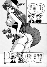 [JAP] On a Pet Doll