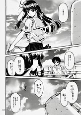 [Seitokai shitsu] Futamiei satoko ha Shitteiru