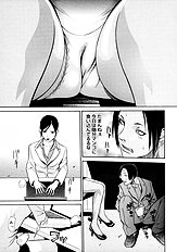 [Psycho] Zettai Ryoujoku