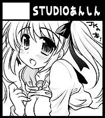 Studio Relief