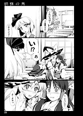 Every Magic