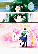 Touhou Pics Collection From Sanae Kochiya 1