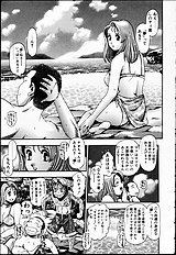 NAOCHAN TO NATSUYHSUMI